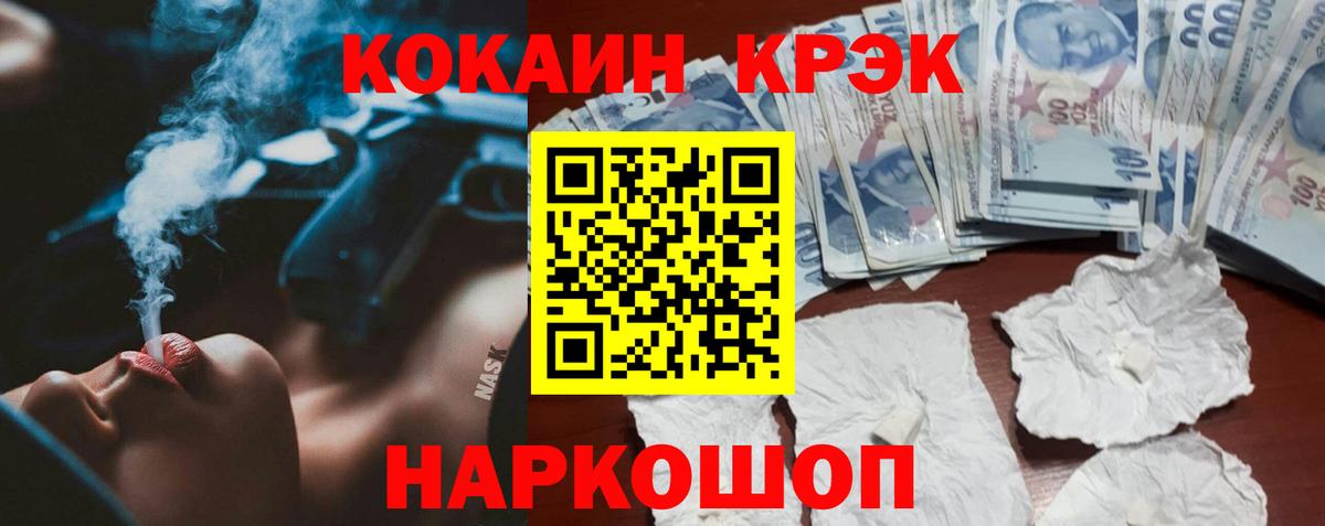 COCAIN Columbia Будённовск