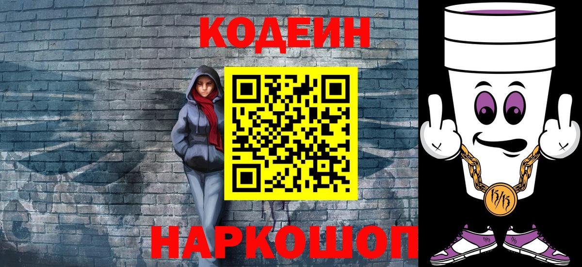 КЕТАМИН  ГАШИШ  Будённовск  Alpha PVP СОЛЬ   Вход с VPN  COCAIN  Марихуана  ГАШИШ  Меф кристаллы  ЭКСТАЗИ  Бошки Шишки 