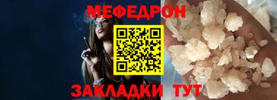 бутират Можайск