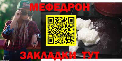 бутират Можайск