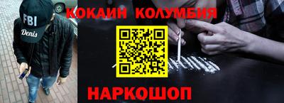 бутират Можайск