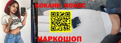 шишки Можга