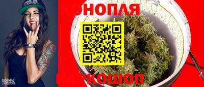 бутират Можайск