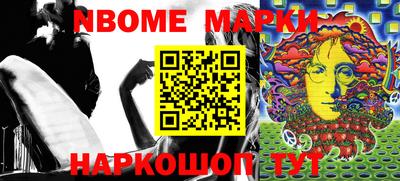 бутират Можайск