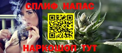 бутират Можайск
