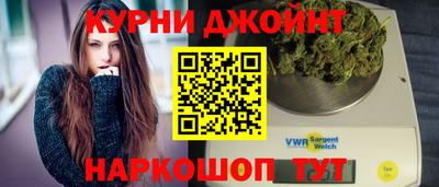 бутират Можайск