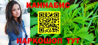 бутират Можайск