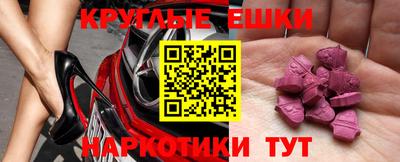 шишки Можга