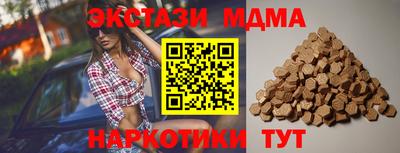 шишки Можга