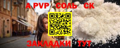 шишки Можга