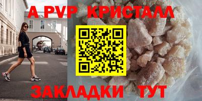 бутират Можайск