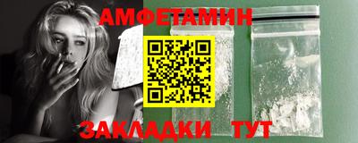 бутират Можайск