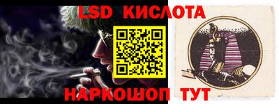 бутират Можайск