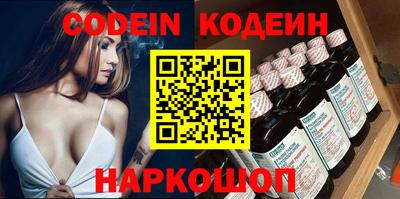 шишки Можга