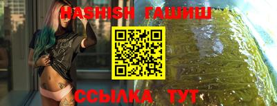 бутират Можайск