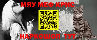 бутират Можайск