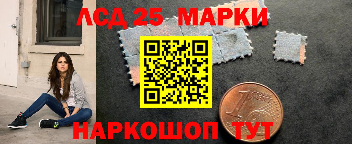 Будённовск  Лсд 25 экстази кислота  Вход с VPN 