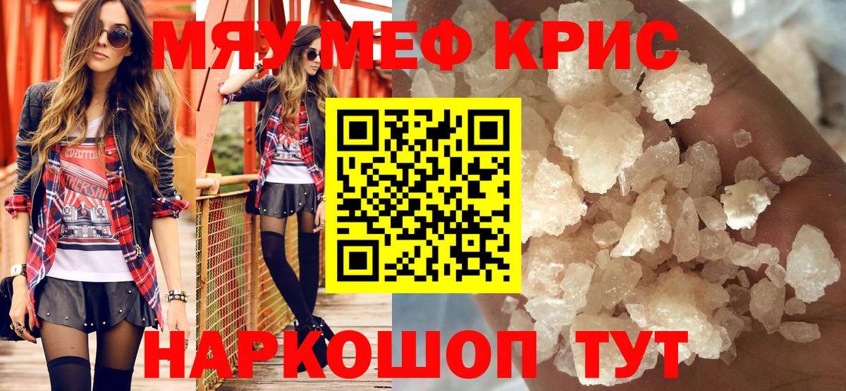 кракен рабочий сайт  МЕФ  Будённовск  Вход с VPN  МЕФ VHQ 