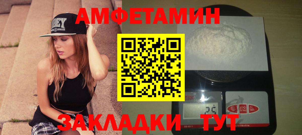 Метамфетамин мет Будённовск
