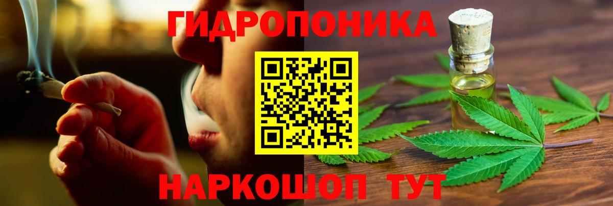 Канабис Ganja  Вход с VPN  Конопля гибрид  Марихуана марихуана  Каннабис марихуана  Будённовск 